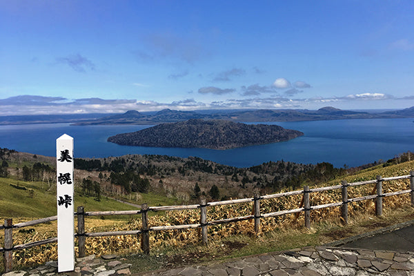 Kussharo Caldera Trail, Japan