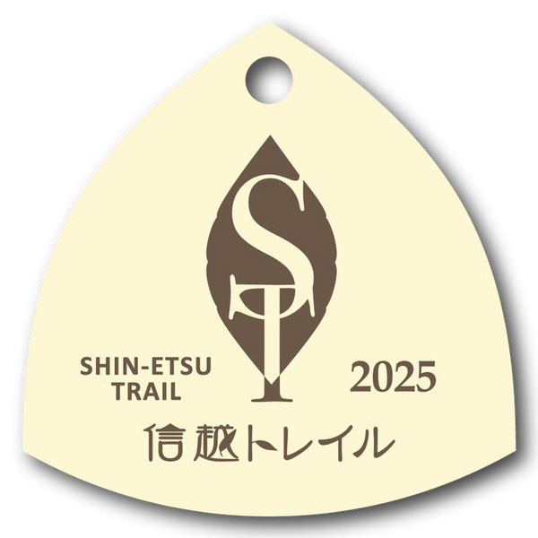 Shin-etsu Trail Map