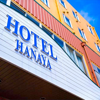 Hotel Hanaya I Kumano Kodo