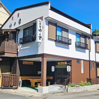 Minshuku Yunosato