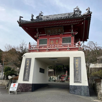 Shikoku 88