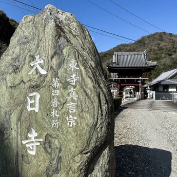 Shikoku 88