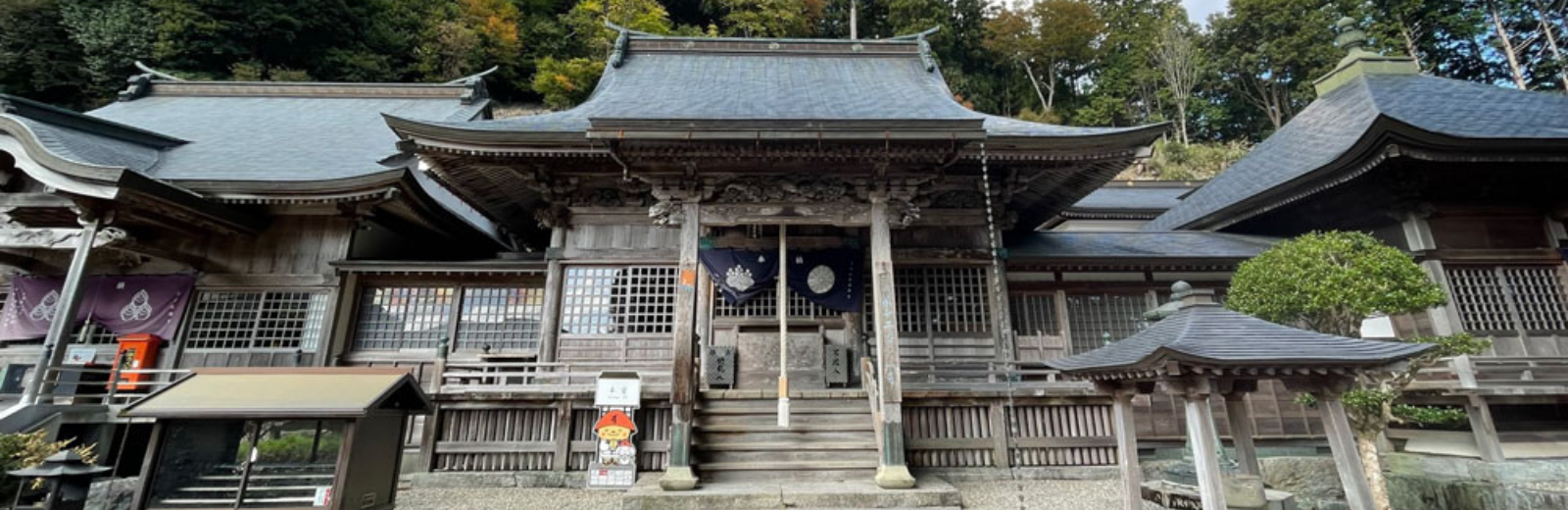 Shikoku 88